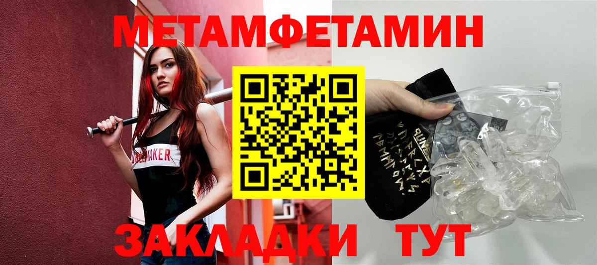 Гуково  АМФ VHQ  АМФЕТАМИН  Вход с VPN 