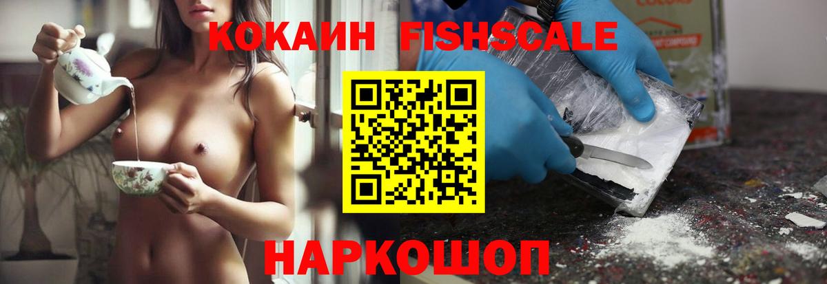 Гуково  COCAIN Эквадор  Кокаин Перу  Вход с VPN 