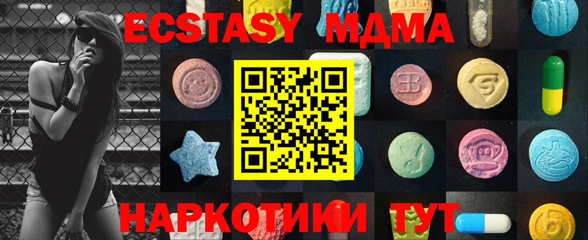 ГАШИШ  Экстази  Cocaine  МЕФ кристаллы  Метадон  Вход с VPN  Бошки Шишки  Гуково  МЕФ  ГАШ 