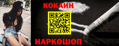 меф VHQ Шелехов