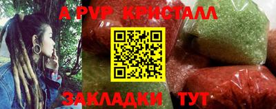 сатива Шебекино
