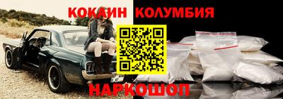 кокаин VHQ Шахты