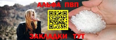 меф VHQ Шелехов