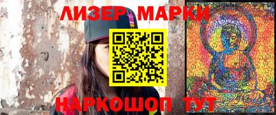 сатива Шебекино