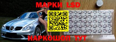 сатива Шебекино