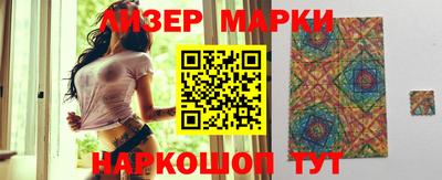 сатива Шебекино