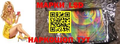 сатива Шебекино
