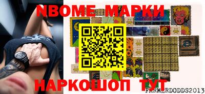 меф VHQ Шелехов