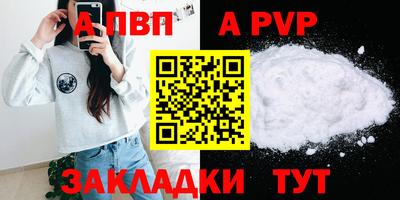 кокаин VHQ Шахты