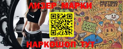 кокаин VHQ Шахты