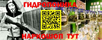 меф VHQ Шелехов