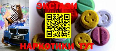 меф VHQ Шелехов