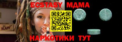 кокаин VHQ Шахты