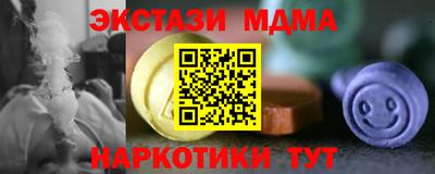 сатива Шебекино