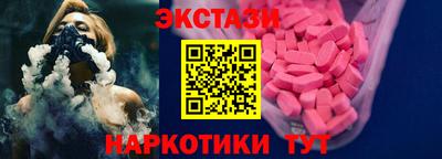 меф VHQ Шелехов