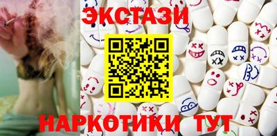 сатива Шебекино