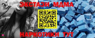 кокаин VHQ Шахты