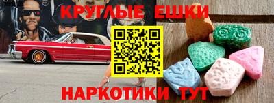 меф VHQ Шелехов