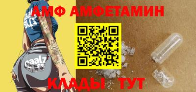меф VHQ Шелехов