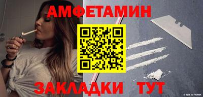 сатива Шебекино