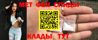 меф VHQ Шелехов