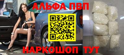 кокаин VHQ Шахты