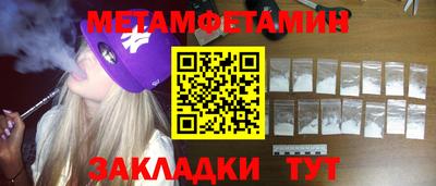кокаин VHQ Шахты