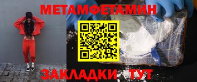 сатива Шебекино
