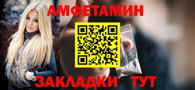 сатива Шебекино