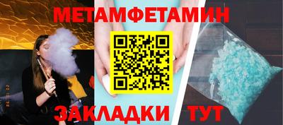 меф VHQ Шелехов