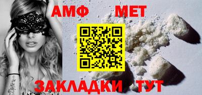 сатива Шебекино