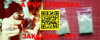 кокаин VHQ Шахты