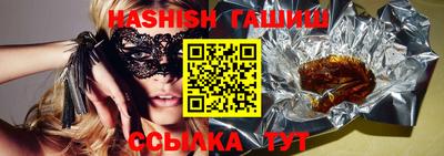 кокаин VHQ Шахты
