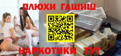 сатива Шебекино