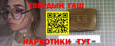 сатива Шебекино