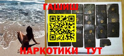 кокаин VHQ Шахты