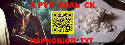 меф VHQ Шелехов