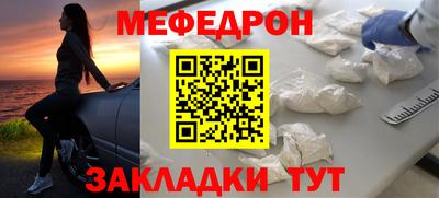 сатива Шебекино