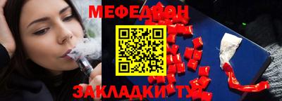 сатива Шебекино
