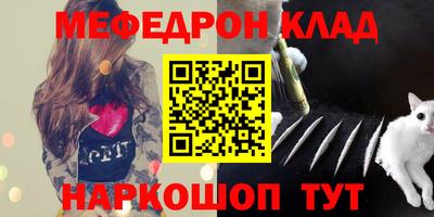 кокаин VHQ Шахты