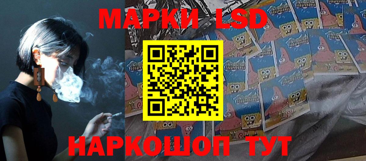 LSD-25 экстази ecstasy  ЛСД экстази кислота  Гуково  Вход с VPN 
