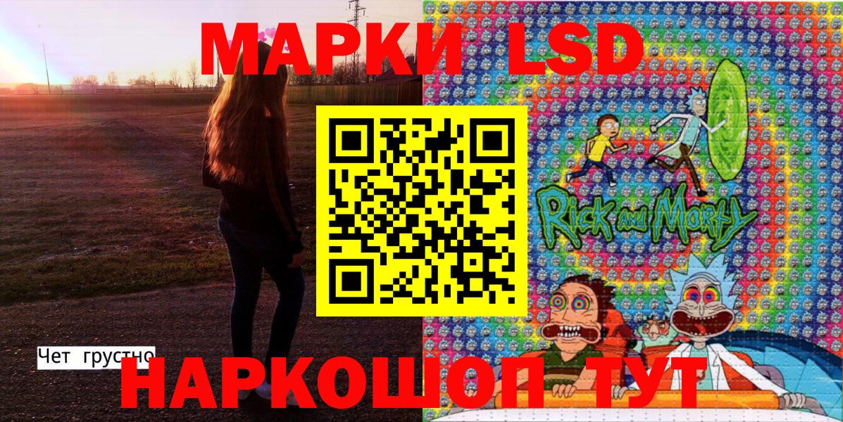 продажа наркотиков  Вход с VPN  Гуково  Марки NBOMe 1,5мг 