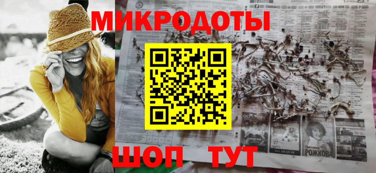 Галлюциногенные грибы Magic Shrooms Гуково